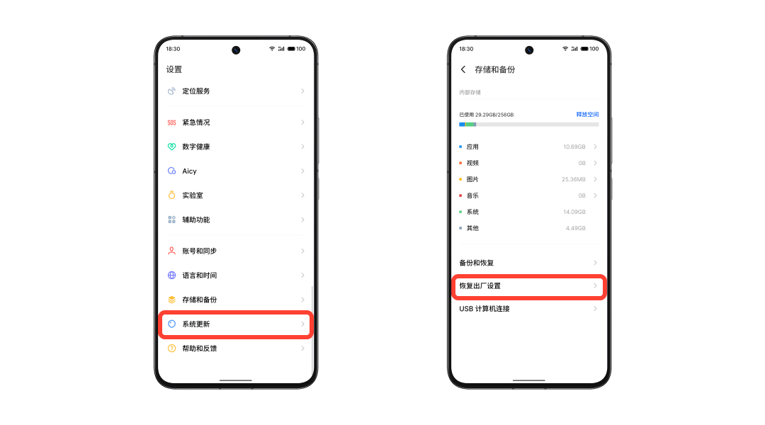 卸し売り購入 系统更新失败怎么办？ 魅族社区 - コスプレ衣装